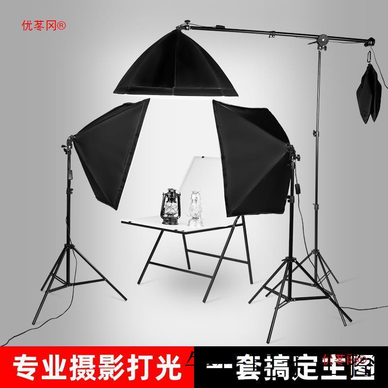 小型摄影棚led灯箱套装淘宝拍产品珠宝拍摄静物照柔光箱首饰饰品