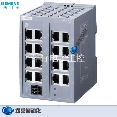 6GK5116-0BA00-2AB2 西门子XB116 交换机6GK5116-OBAOO-2AB2议价