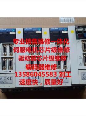三菱驱动器 MR-J2S-350B-EG171/EG170/EG126/EG127/EG117维修议价