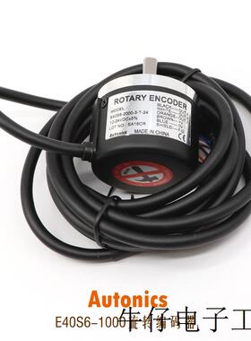 代理韩国奥托尼克斯AUTONIC全新E40S6-2000-3-T-24旋转编码器
