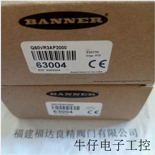 邦纳Q60VR3AF2000光电开关