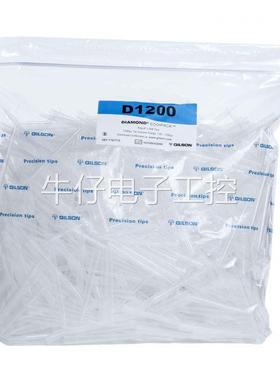 吉尔森100-1200uL D1200钻石吸嘴经济装 10000个/盒 F161110议价