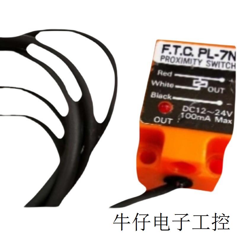 《原厂授权》 台湾  FTC F.T.C  LS-6T100P LS-6T100NP