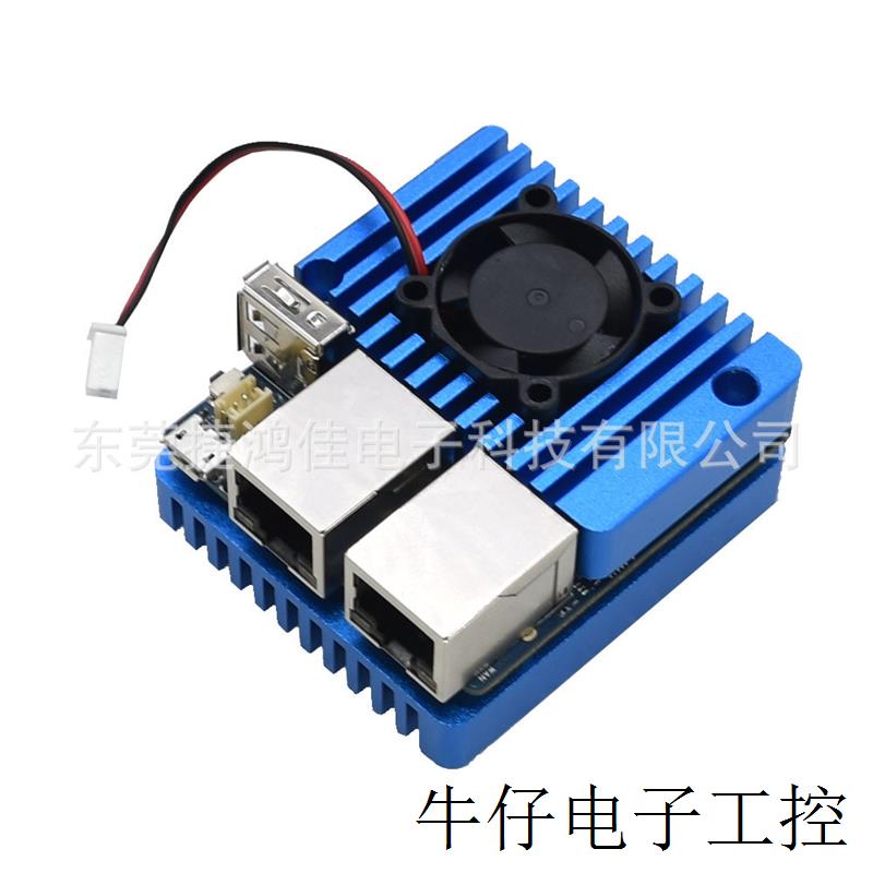 铝合金NanoPi R1S R2S迷你路由器RK3328双千兆网口风扇外壳