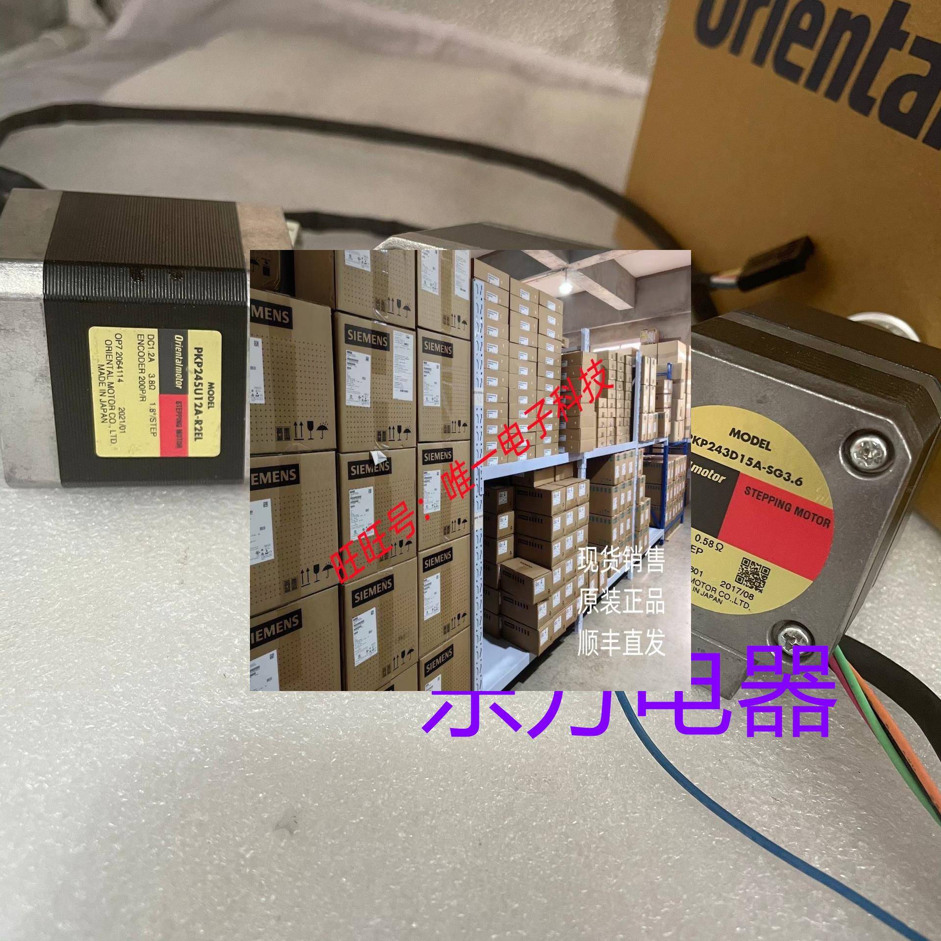 东方电机PK546PA-R23L PKP243D15A-SG3.6 PKP245U12A-R2EL议价