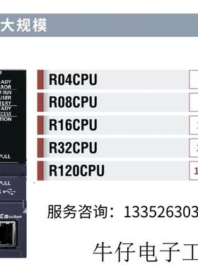 现货直销Mitsubishi三菱R120CPU 议价
