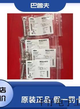 全新接近开关BBES M18MG-PSC16F-S04G