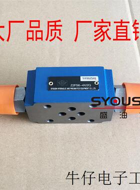 节流阀Z2FS6-2-44/2Q Z2FS6-2-L4X/2Q Z2FS6-4X/S2 Z2FS6-2-4X/2Q