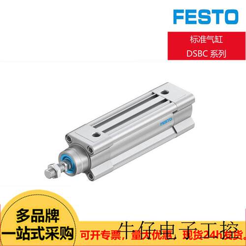 费斯托气缸DSBC系列DSBC-125-50-PPVA-N3/DSBC-32-40-PPVA