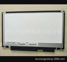 全新11.6 EDP 30针车载显示器屏幕LED笔记本液晶屏幕N116BGE-EB2