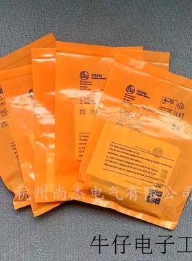易福门原装接近开关传感器IF5505 IF5508 IF5514 IF5539 IF5544
