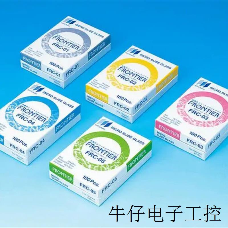 日本matsunami松浪硝子Frontier涂层载玻片SFRC-01 SFRC-02