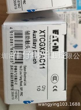 EATON特约优势供应接触器DILM150C-XHI22 DILEM-01-G(24VDC)议价