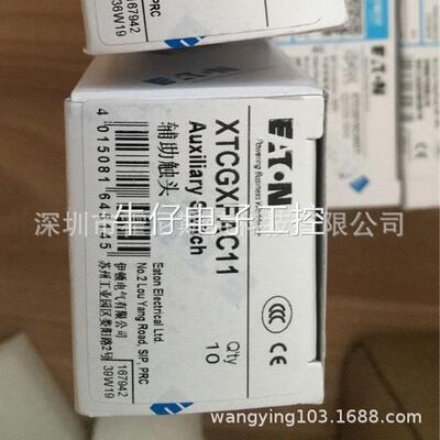 EATON特约优势供应接触器DILM150C-XHI22 DILEM-01-G(24VDC)议价