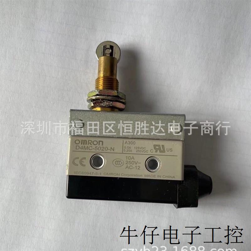 原装D4MC-5020-ND4MC-2020 1020 5040-N 5000OMR行程限位微动开关