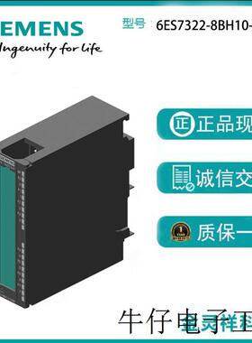 S7/PCS7, 数字输出 SM 322, 16个数字输出;DC24V / 0.5 A