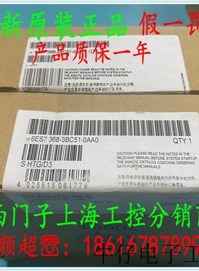 现货直销1P 6ES7368-3BC51-0AA0 IM360/IM361连接电缆6ES73683BC5