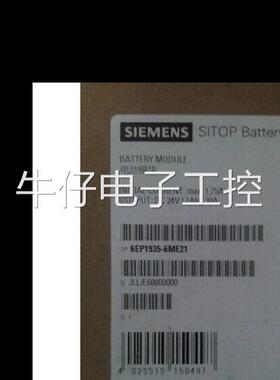 6EP1935-6ME21西门子SITOP电源池模块24V/7AH 6EP19356ME21议价