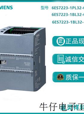 S7-1200,数字量 I/O SM 1223,16 DI/16 DO, 16个 24V DC