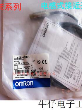 原装M12直流三线电感式接近开关E2E-X9B2L12   E2E-X9C112