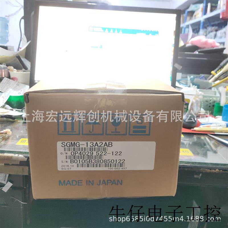 SGMG-13A2AB伺服 全新原装 现货销售 质保一年 欢迎询价