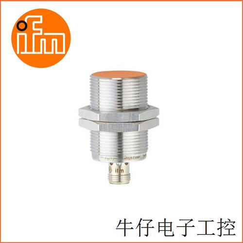 德国ifmM30原装正品接近开关IIS205 IIS207 IIS209