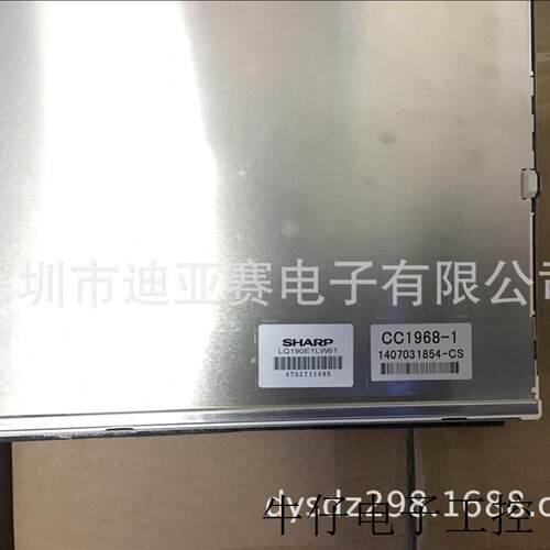 19寸液晶屏LQ190E1LW61  LQ190E1LW62