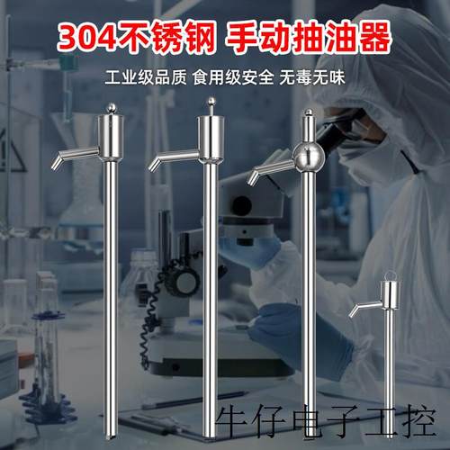抽油神器不锈钢铝合金抽油油吸不锈钢耐腐蚀酸碱化工泵手压换机油