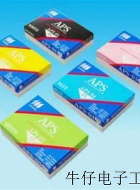 APS涂层载玻片SAPS-02 SAPS-03 SAPS-04日本matsunami松浪硝子