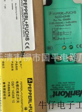 销售全新NCB20-U1+U接近开关传感器感应探头实物拍摄
