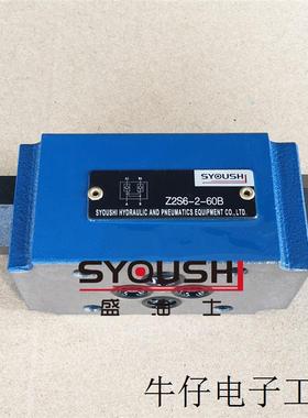 液控单向阀Z2S6B-2-60,Z2S6-3-L6X,Z2S6A1-64,Z2S6A-1-6X保压阀