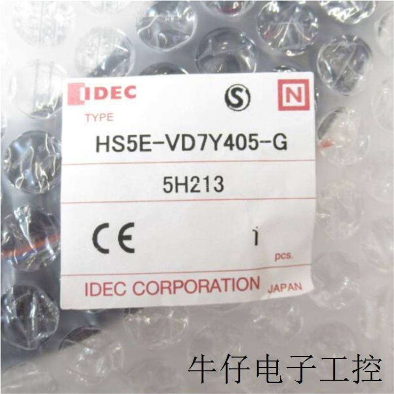 日本 电磁安全开关HS5E-VD7Y405-G全新原装日本进口