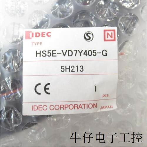日本 电磁安全开关HS5E-VD7Y405-G全新原装日本进口