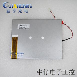 5.6寸TM056KDH01 TM056KDH02 可视门铃监控器工业设备LED液晶内屏