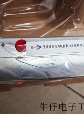 龙门数控铣床传动滑块RWU55-E-V3-G2,直线导轨TSX55-2100