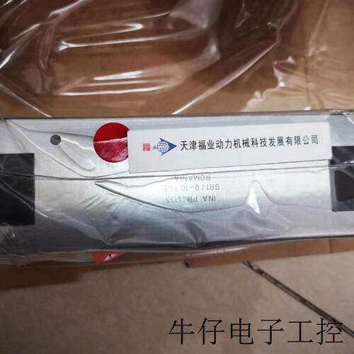 龙门数控铣床传动滑块RWU55-E-V3-G2,直线导轨TSX55-2100