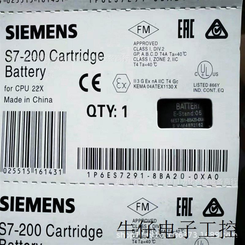 正品PLC电池6ES7291-8BA20-0XA0 S7-200可储存电池特价