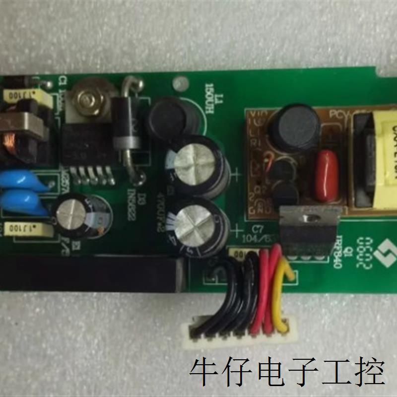 适用于TOUCHWIN人机界面液晶屏TP560-L/L-C触摸屏显屏+电源高压电