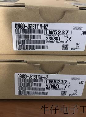 供应PLC模块Q80BD-J61BT11N  全新原装正品现货 议价