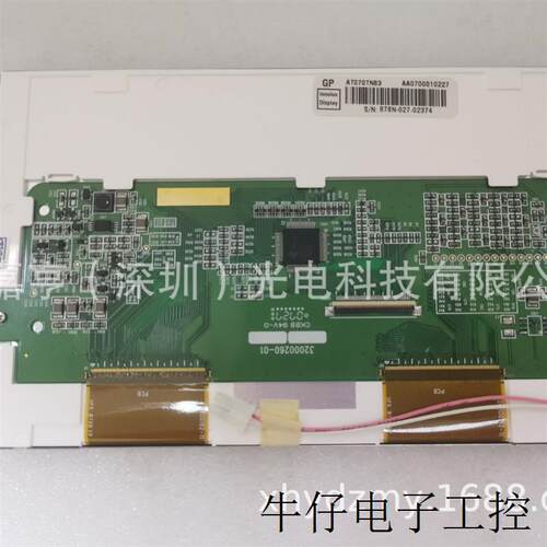 原装AT070TN83 3200260-01 20000192-11 CK88液晶屏内屏 带灯管线