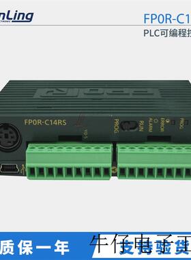 Panasoni  PLC可编程序控制器AFP0RC14RS FP0R-C14RS 日本