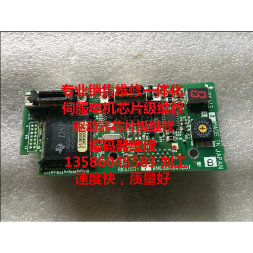三菱电源控制板RK415-专