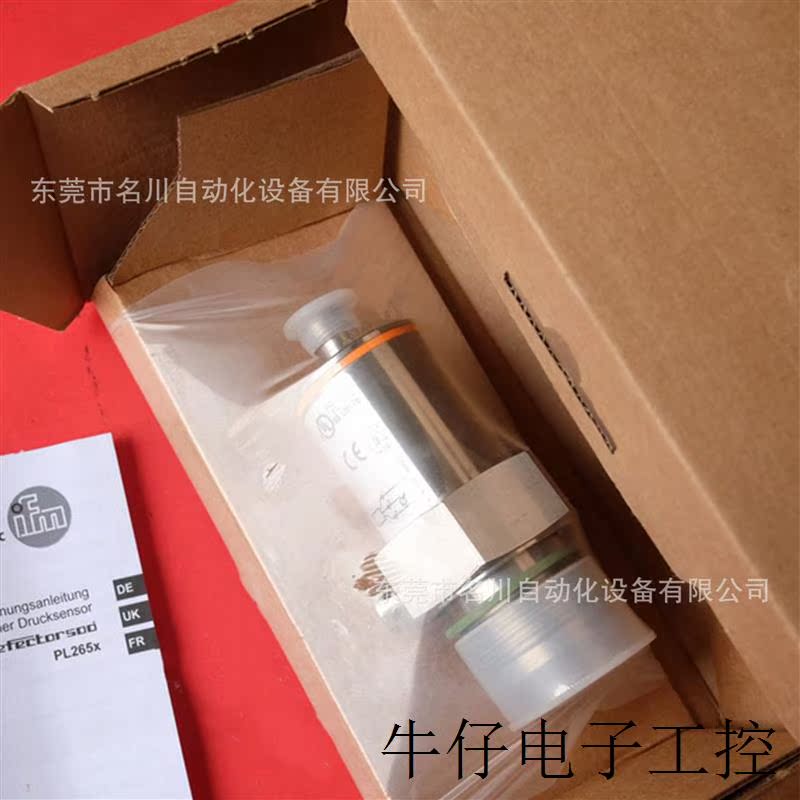 PL2657 压力传感器 全新仪价出售