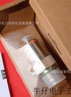 PL2657 压力传感器 全新仪价出售