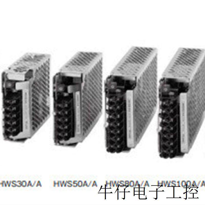 拉姆达电源模块HWS30A-3 HWS30A-3/A HWS30A-5 HWS30A-5/A