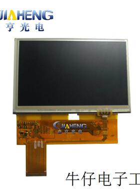 原装5寸高清屏800x480.LW500AC9601带触摸GPS导航显示屏