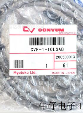 供应日本妙德真空发生器CVF-1-10LSAB全新原装正品