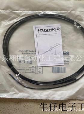 德国SCHUNK雄克磁性开关 0301034 MMSK 22-S-PNP传感器