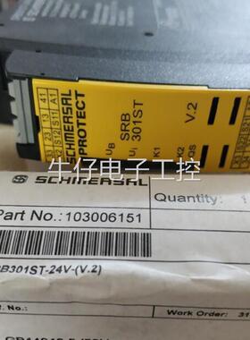施迈赛 SRB301ST-24V (V.2) SRB201ZH SRB402EM SRB-E-201ST01