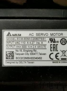 ECM-B3M-C20807SS1,原装台达伺服电机,假一赔十!